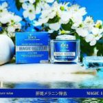 Kem Nám ZIKII Có Tác Dụng